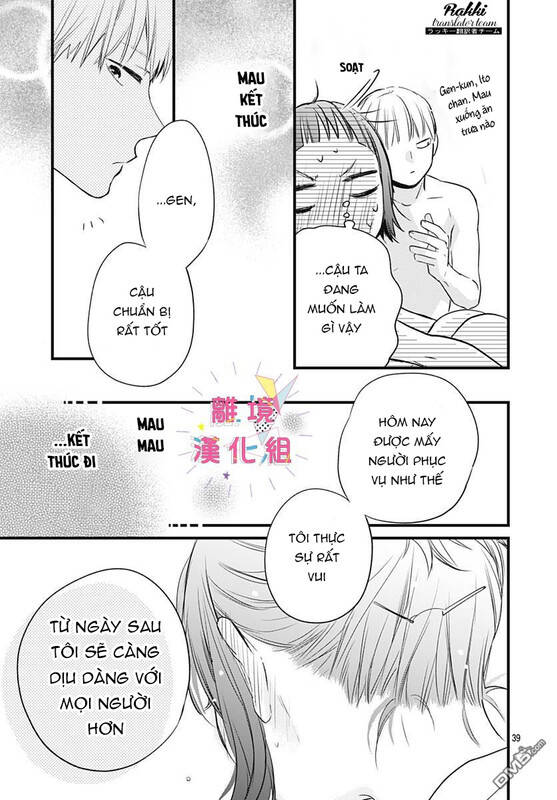 Uchi No Otouto-Domo Ga Sumimasen Chapter 12 - 40