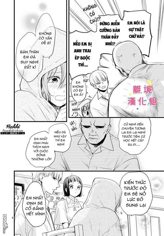 Uchi No Otouto-Domo Ga Sumimasen Chapter 12 - 5