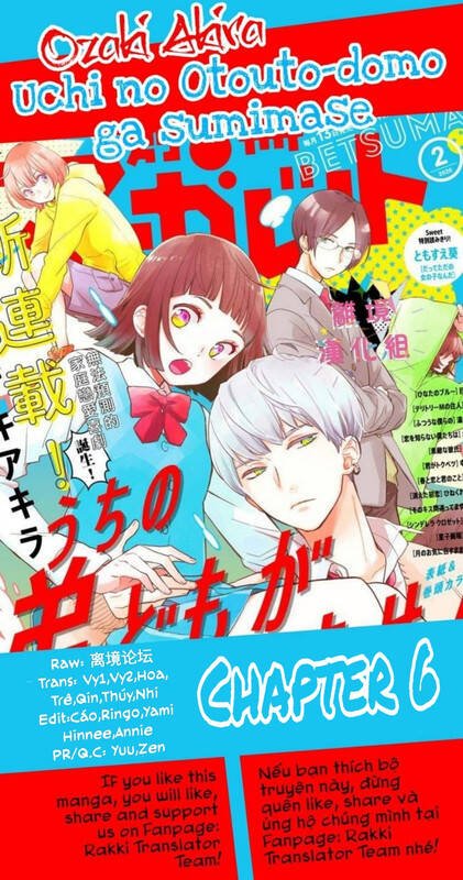 Uchi No Otouto-Domo Ga Sumimasen Chapter 6 - 1