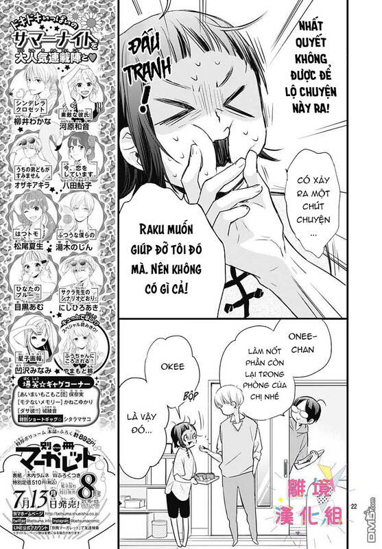 Uchi No Otouto-Domo Ga Sumimasen Chapter 6 - 23