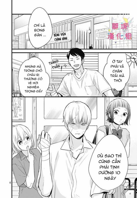 Uchi No Otouto-Domo Ga Sumimasen Chapter 7 - 7