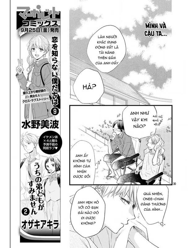 Uchi No Otouto-Domo Ga Sumimasen Chapter 9 - 32