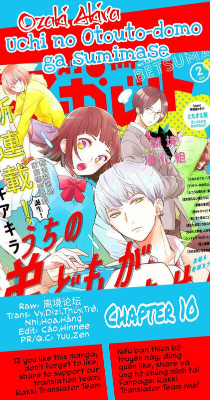 Uchi No Otouto-Domo Ga Sumimasen Chapter 10 - 1