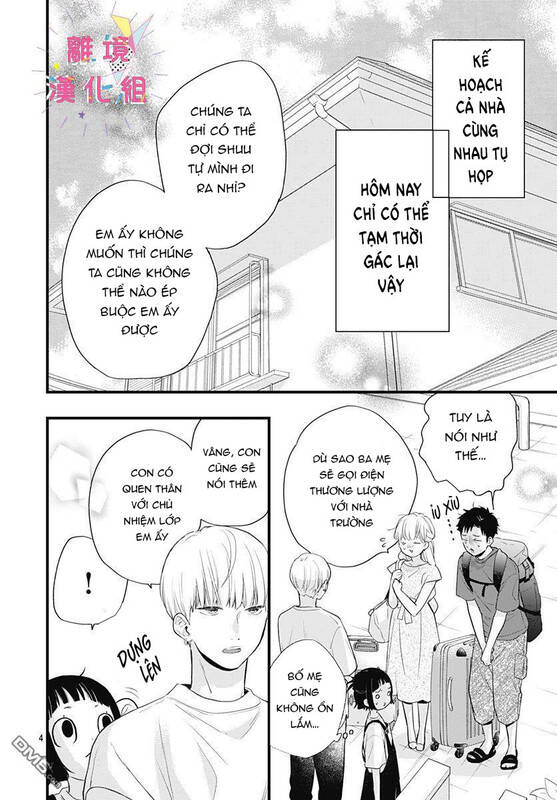 Uchi No Otouto-Domo Ga Sumimasen Chapter 10 - 4