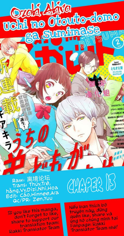 Uchi No Otouto-Domo Ga Sumimasen Chapter 13 - 1