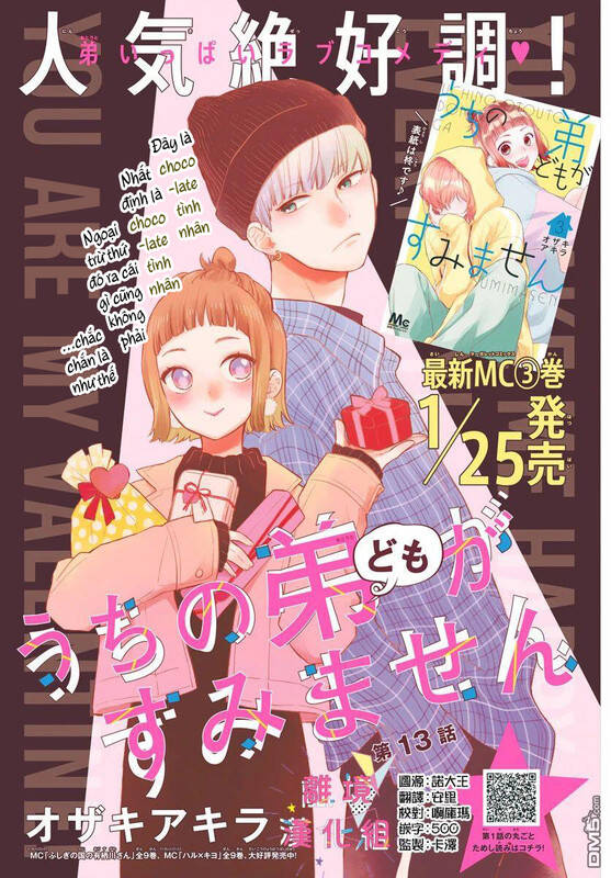 Uchi No Otouto-Domo Ga Sumimasen Chapter 13 - 2