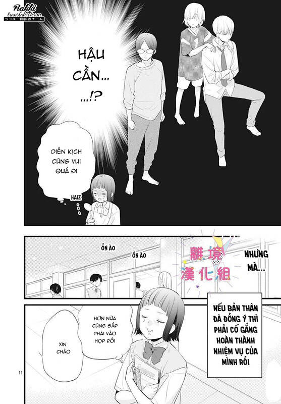 Uchi No Otouto-Domo Ga Sumimasen Chapter 13 - 12