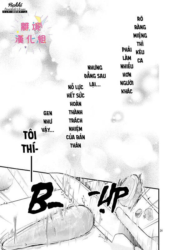 Uchi No Otouto-Domo Ga Sumimasen Chapter 13 - 25