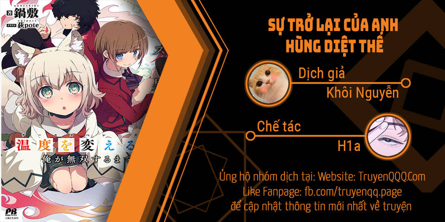 Tôi, Người Có Skill Rác Rưởi Trở Thành Đấng Chapter 17 - 1