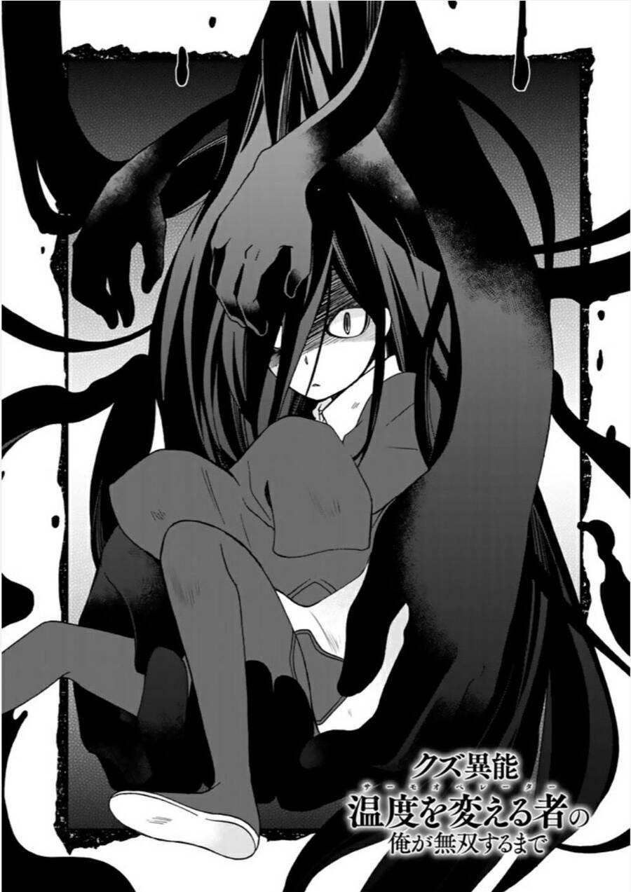 Tôi, Người Có Skill Rác Rưởi Trở Thành Đấng Chapter 17 - 2