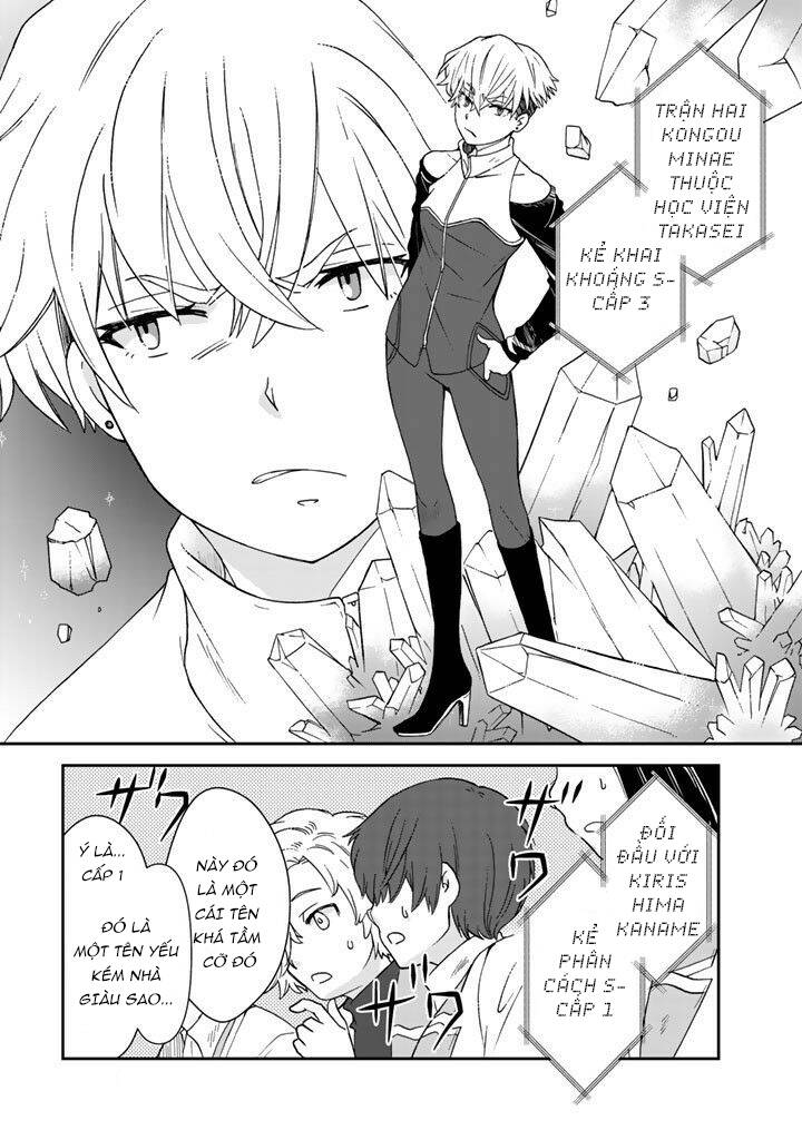 Tôi, Người Có Skill Rác Rưởi Trở Thành Đấng Chapter 17 - 5