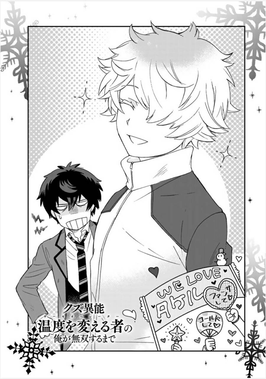 Tôi, Người Có Skill Rác Rưởi Trở Thành Đấng Chapter 19 - 2