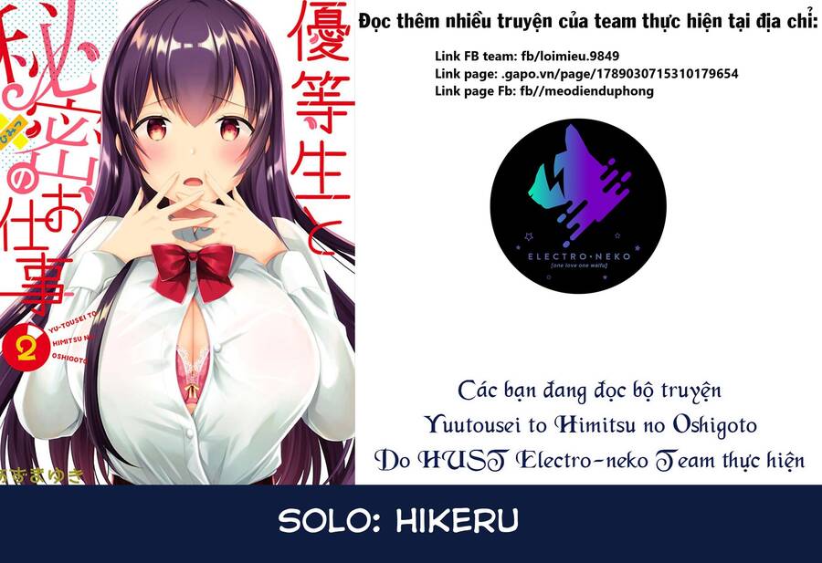 Yuutousei To Himitsu No Oshigoto Chapter 22 - 27