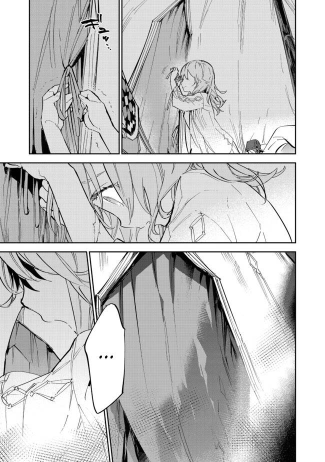 Saijaku Teima Wa Gomi Hiroi No Tabi O Hajimemashita Chapter  13.5 - 16