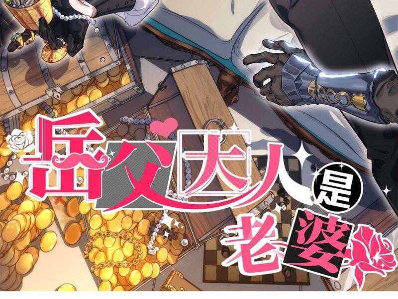 Cha Vợ Đại Nhân Là Bà Xã Chapter 162 - 2