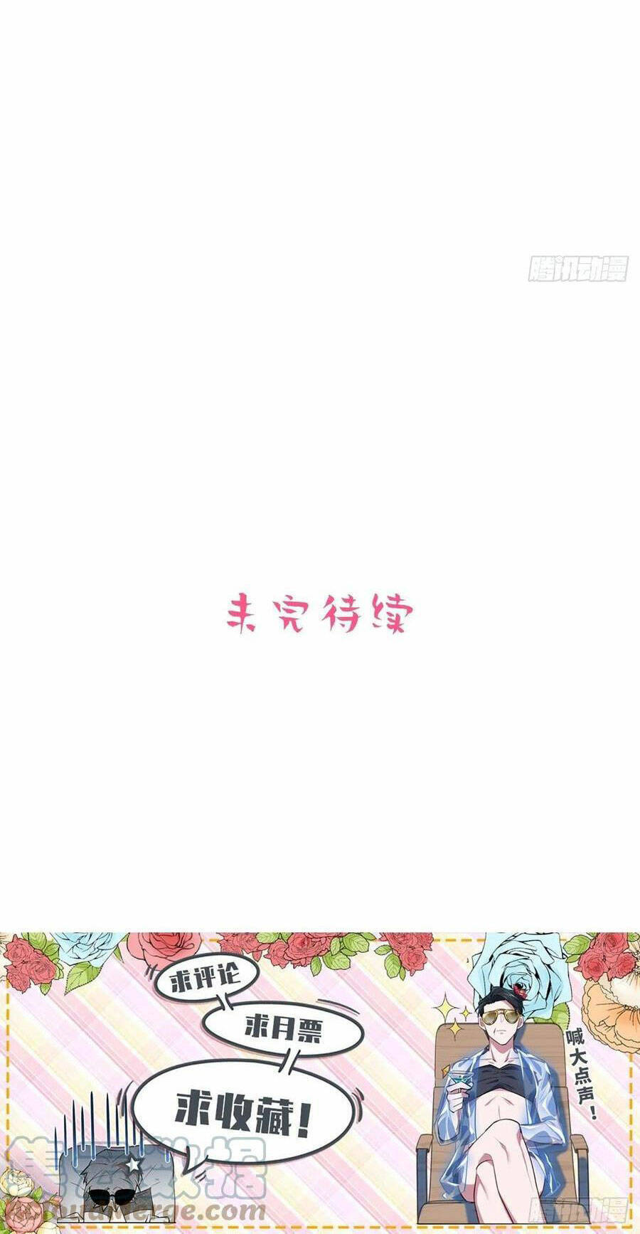 Cha Vợ Đại Nhân Là Bà Xã Chapter 166 - 30