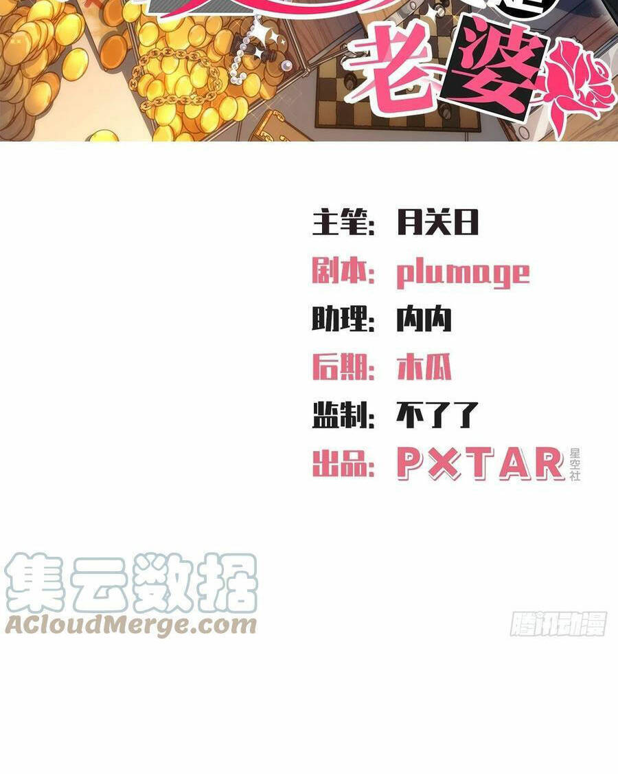 Cha Vợ Đại Nhân Là Bà Xã Chapter 167 - 2