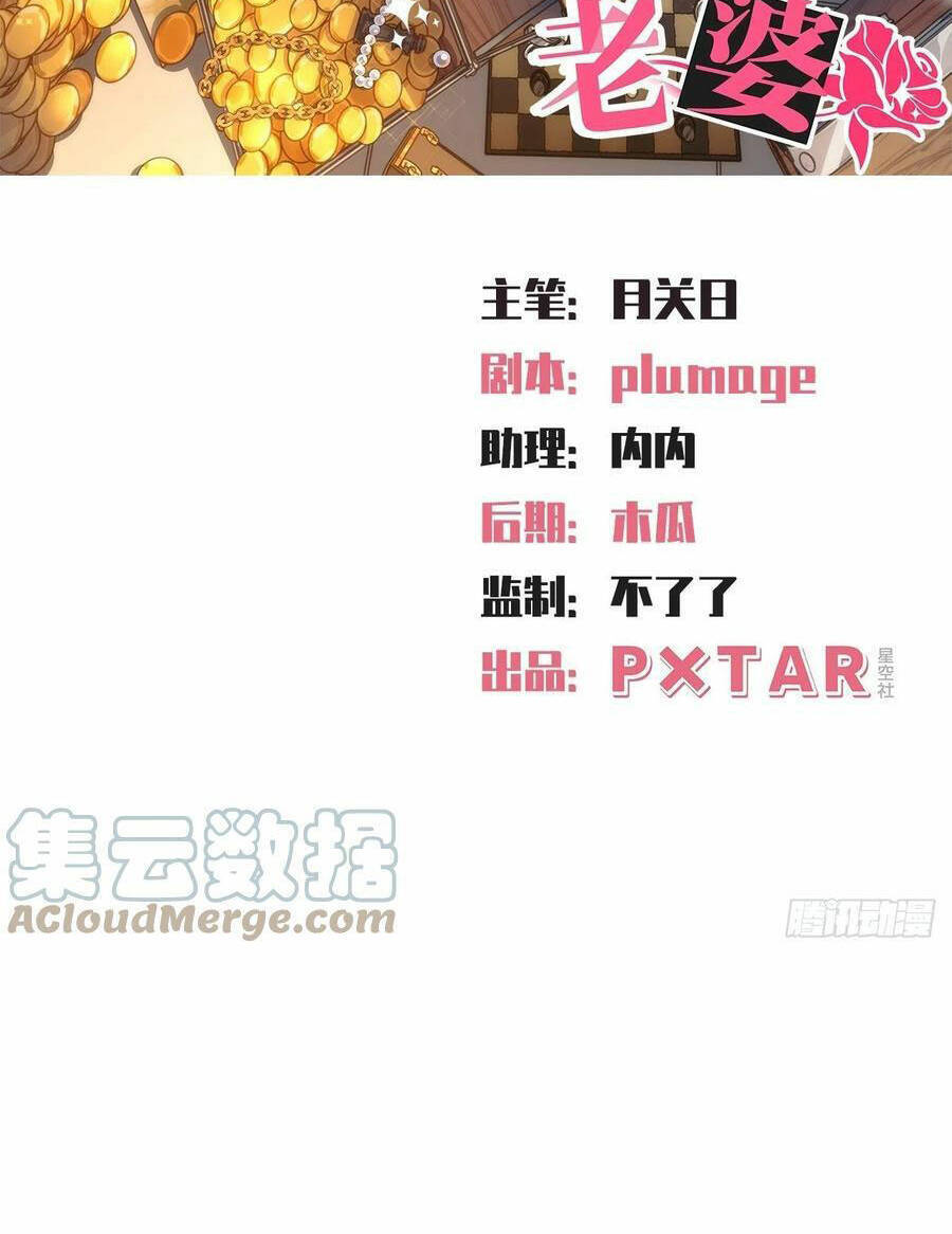 Cha Vợ Đại Nhân Là Bà Xã Chapter 169 - 2