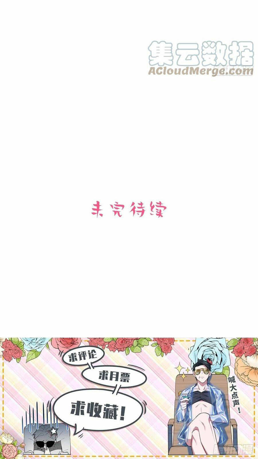 Cha Vợ Đại Nhân Là Bà Xã Chapter 169 - 31