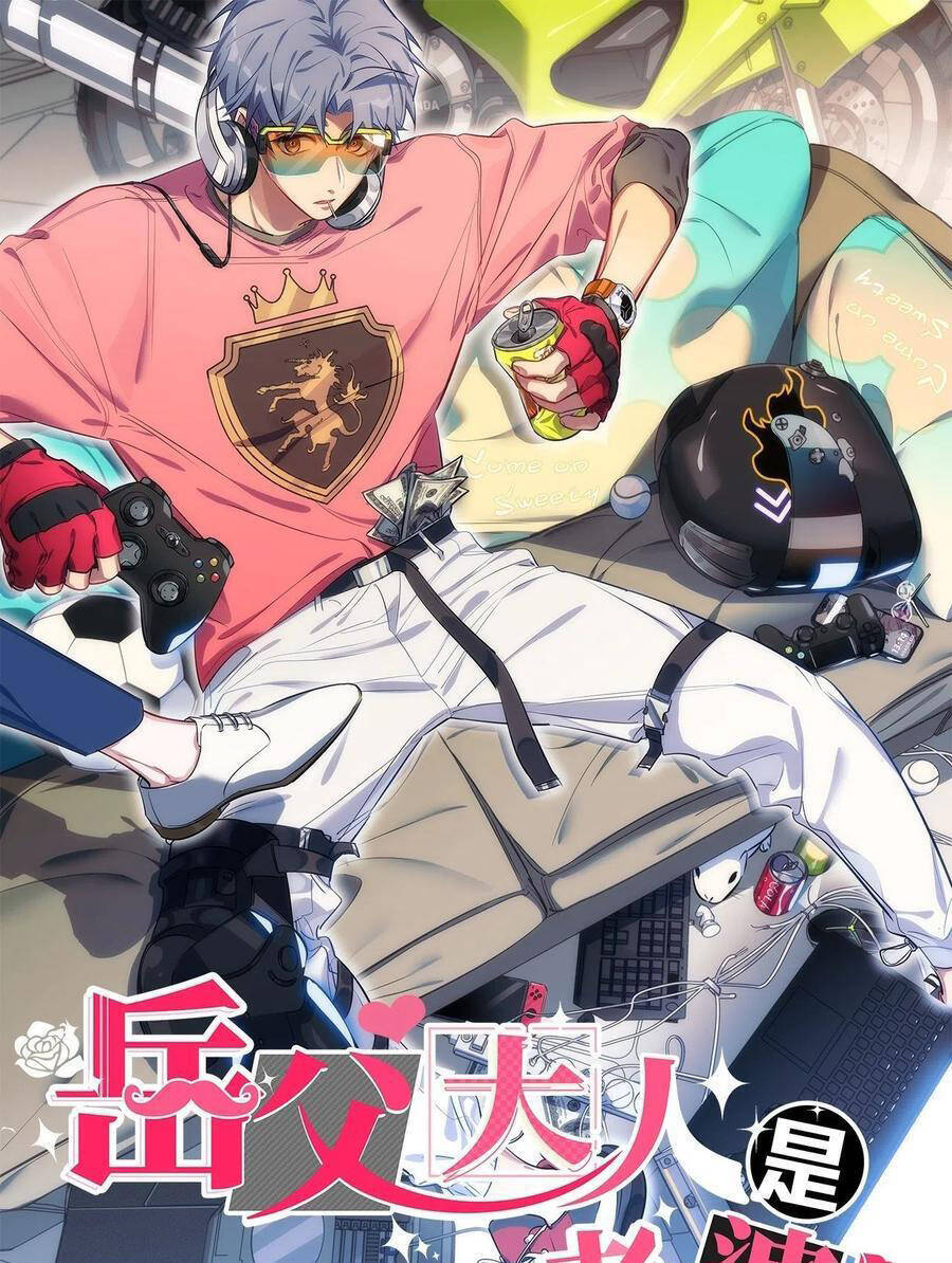 Cha Vợ Đại Nhân Là Bà Xã Chapter 174 - 1