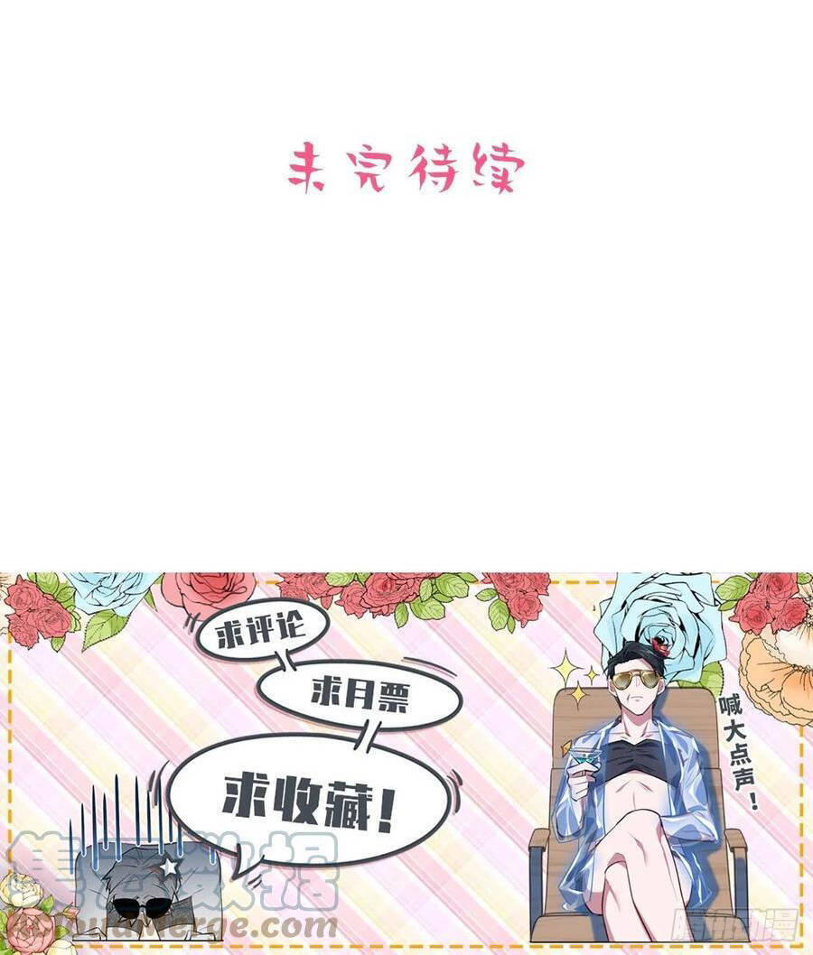 Cha Vợ Đại Nhân Là Bà Xã Chapter 174 - 32