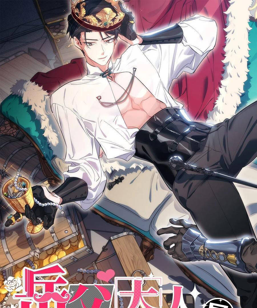 Cha Vợ Đại Nhân Là Bà Xã Chapter 175 - 1