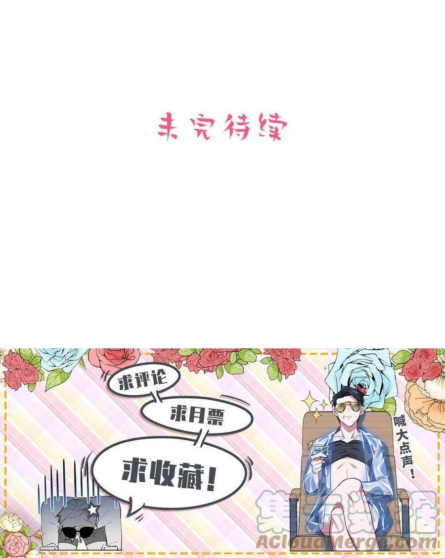 Cha Vợ Đại Nhân Là Bà Xã Chapter 175 - 37