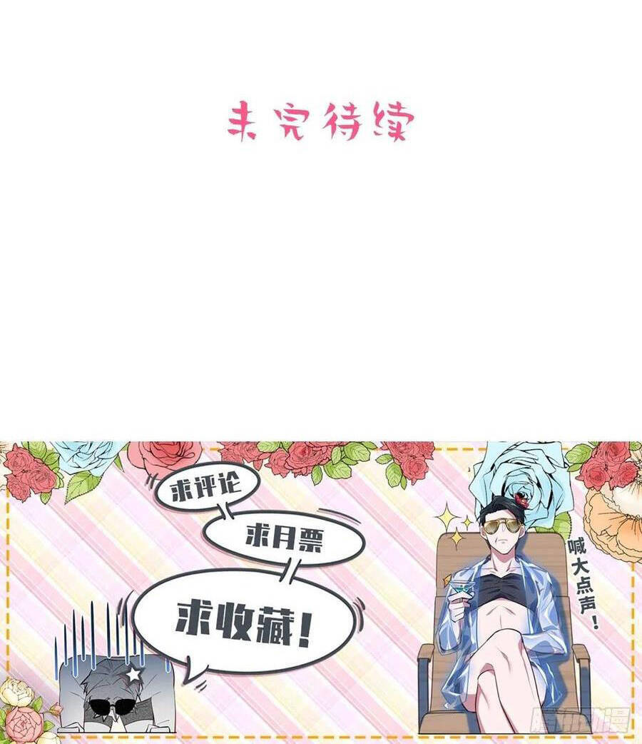 Cha Vợ Đại Nhân Là Bà Xã Chapter 177 - 30