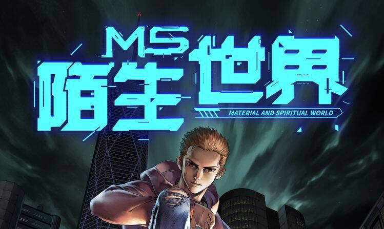 Thế Giới Xa Lạ Chapter 41 - 2