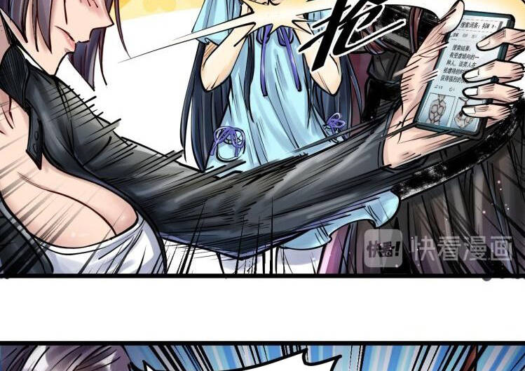 Thế Giới Xa Lạ Chapter 41 - 24