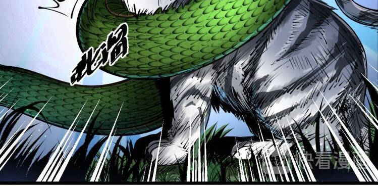 Thế Giới Xa Lạ Chapter 41 - 10