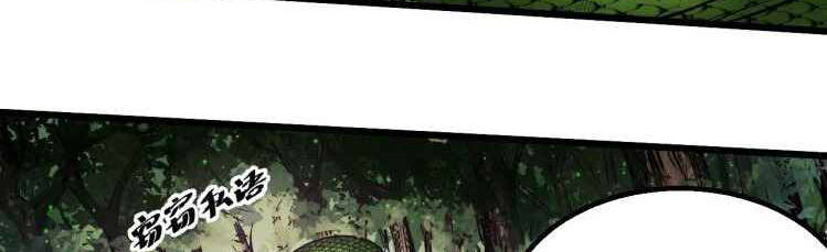 Thế Giới Xa Lạ Chapter 42 - 23