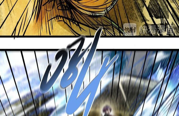 Thế Giới Xa Lạ Chapter 44 - 101