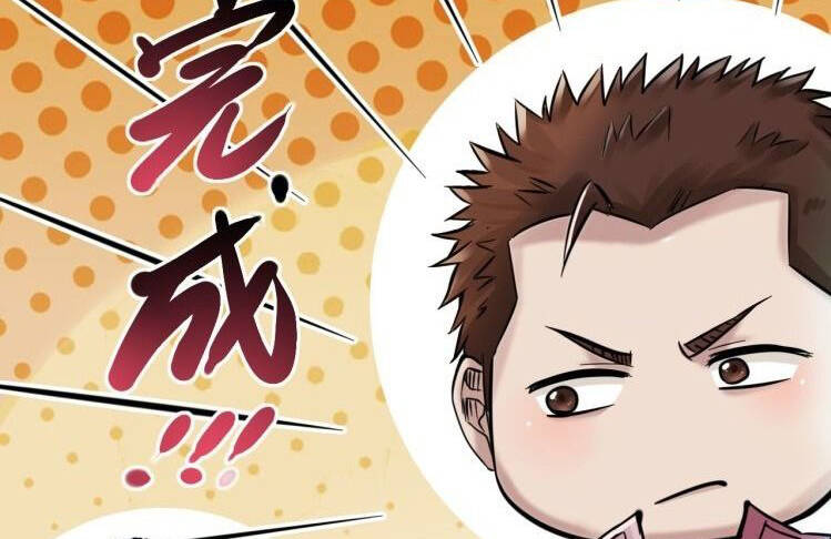 Thế Giới Xa Lạ Chapter 45 - 101