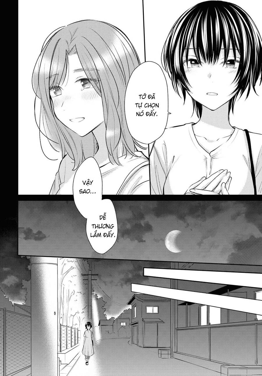 Kaketa Tsuki To Doughnut Chapter 15 - 22