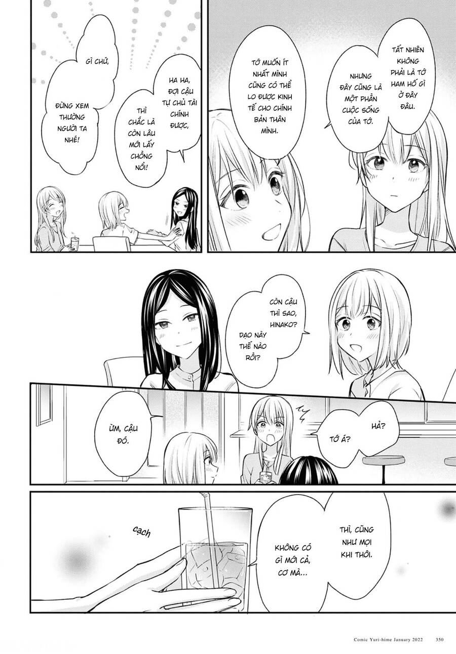 Kaketa Tsuki To Doughnut Chapter 17 - 4