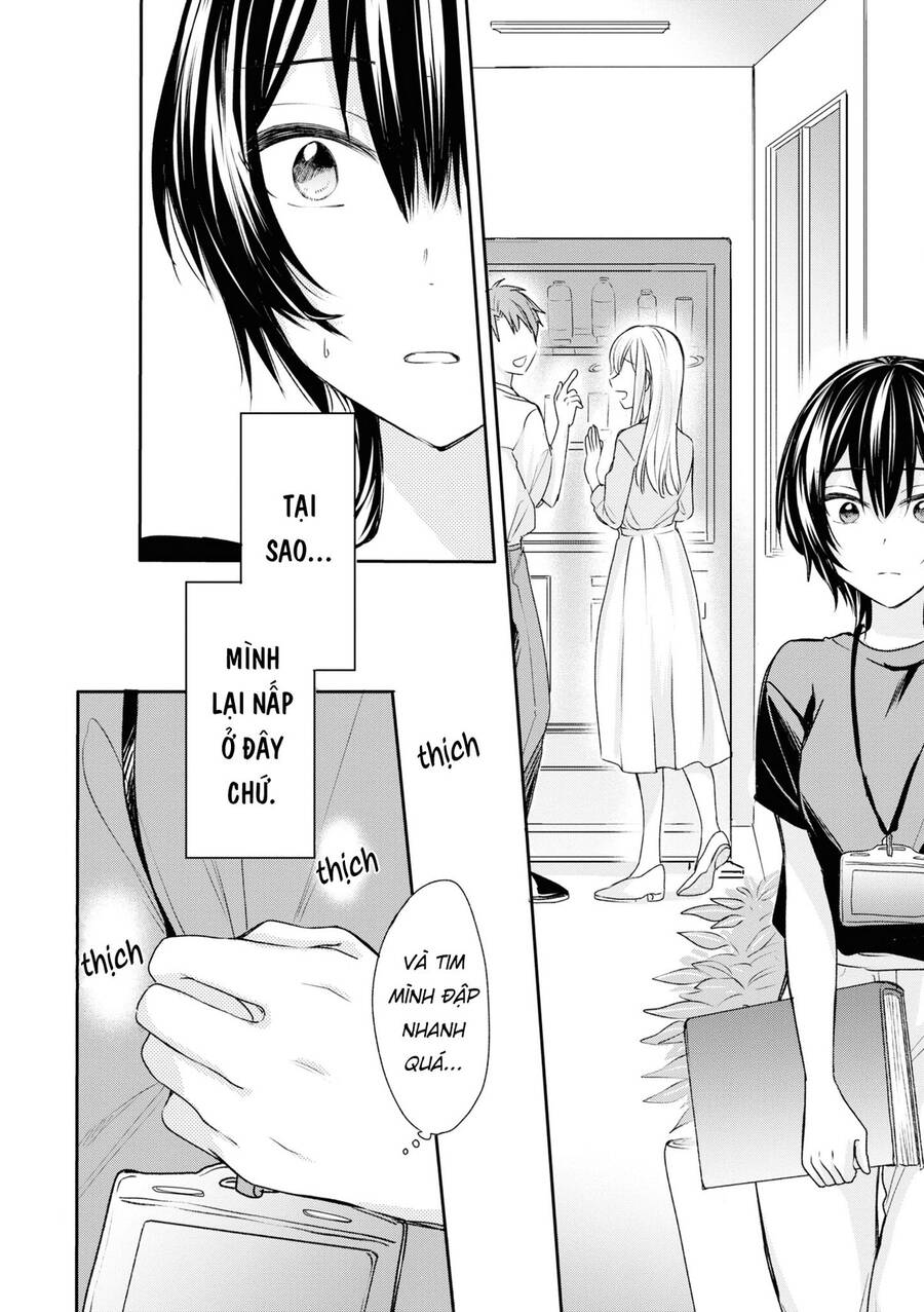 Kaketa Tsuki To Doughnut Chapter 17 - 10