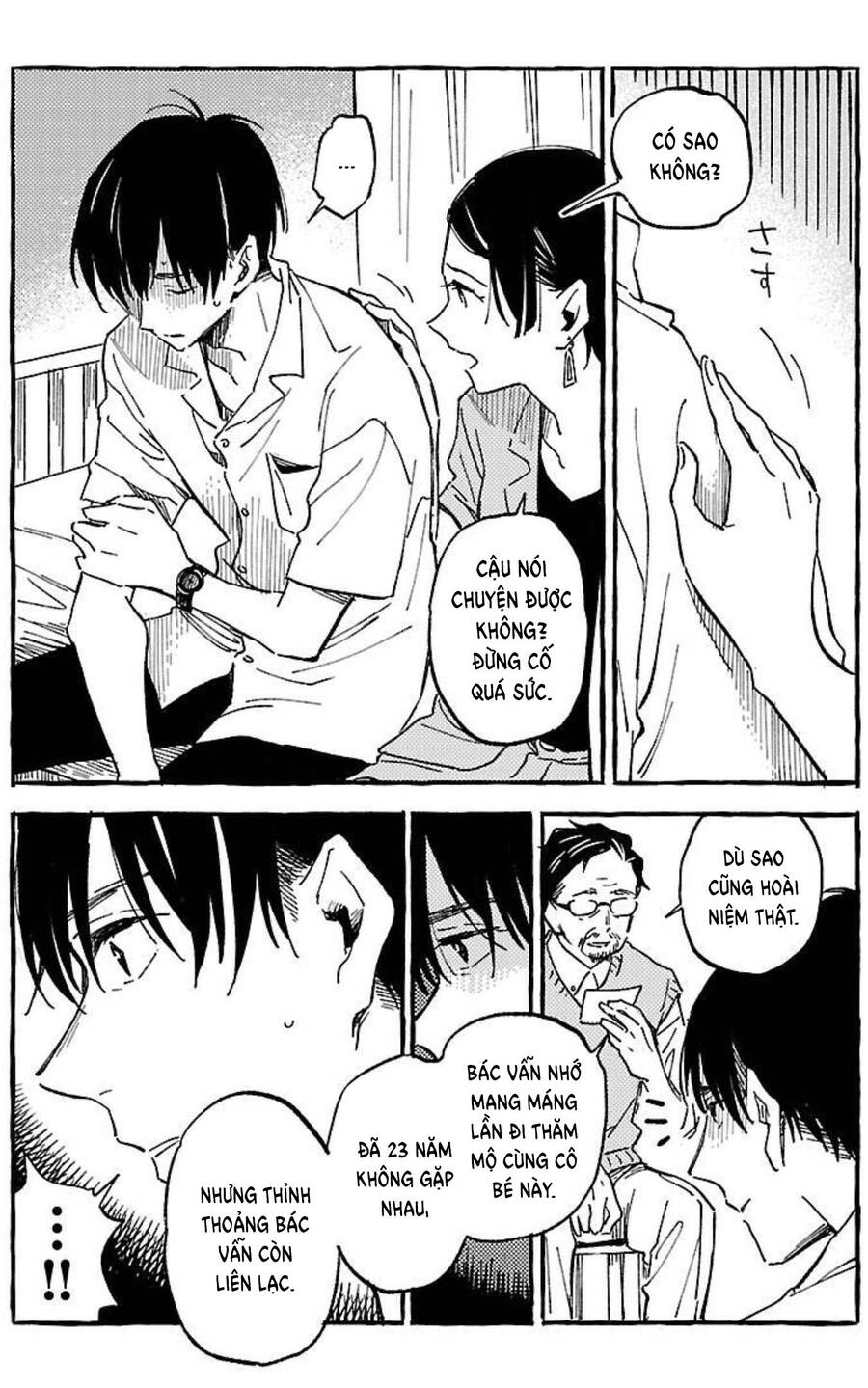 Asako Chapter 18 - 26