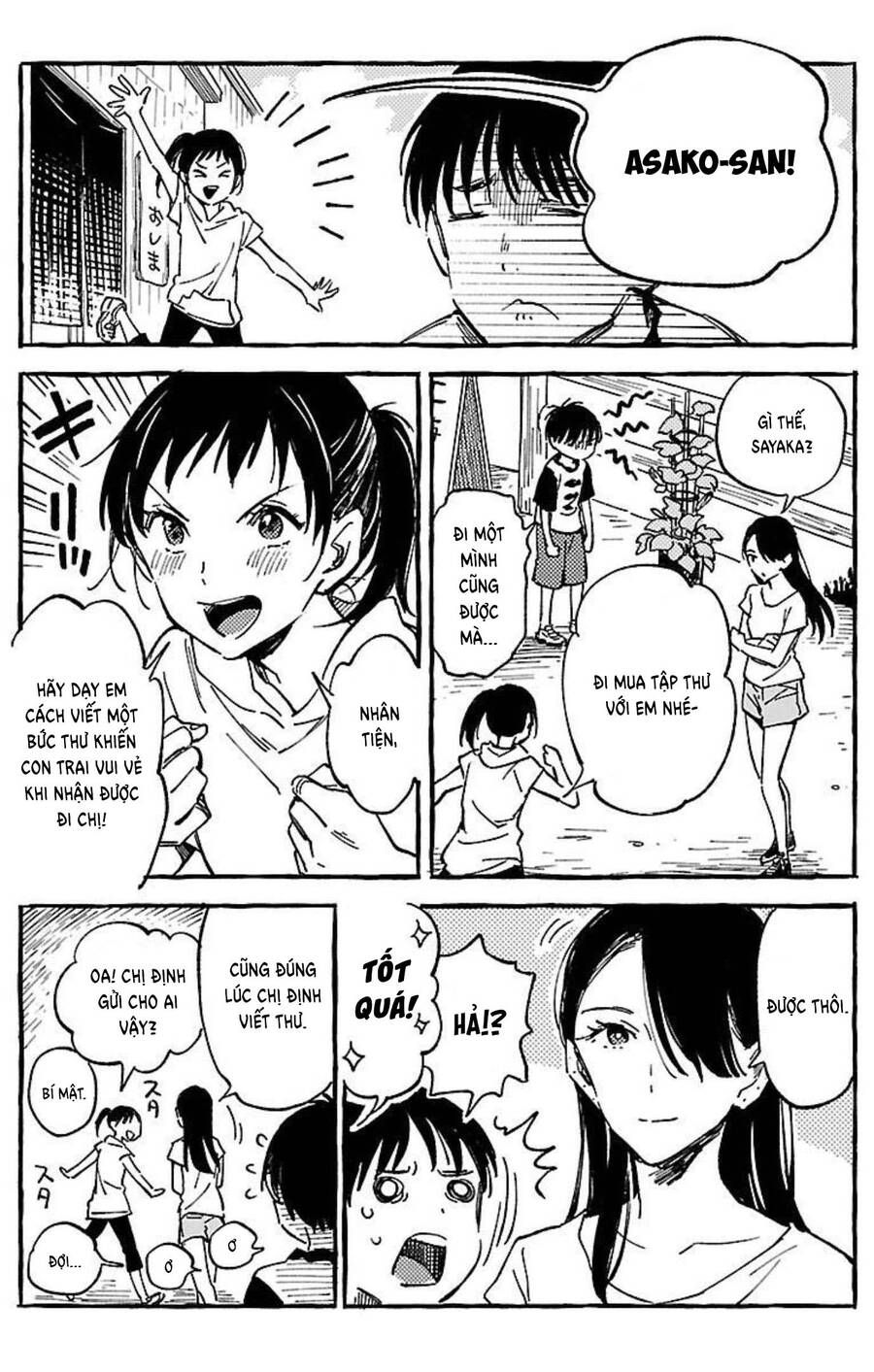 Asako Chapter 18 - 5