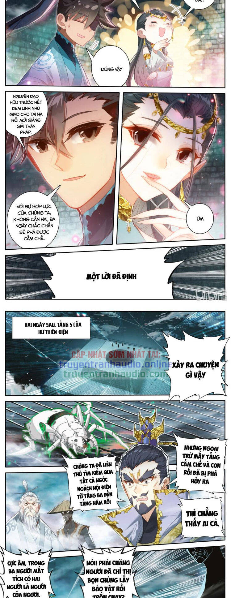 Phàm Nhân Tu Tiên Chapter 241 - 6