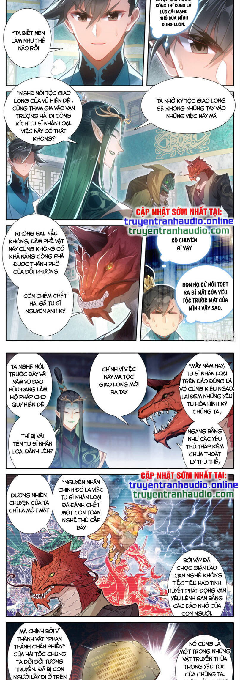 Phàm Nhân Tu Tiên Chapter 261 - 6