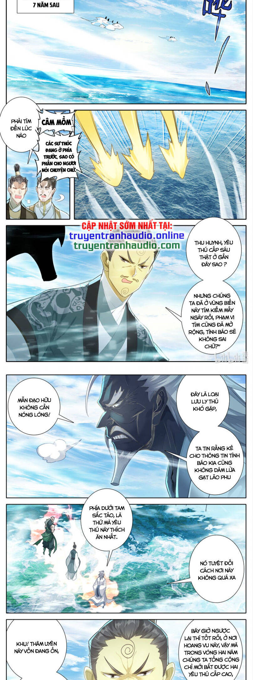 Phàm Nhân Tu Tiên Chapter 248 - 7
