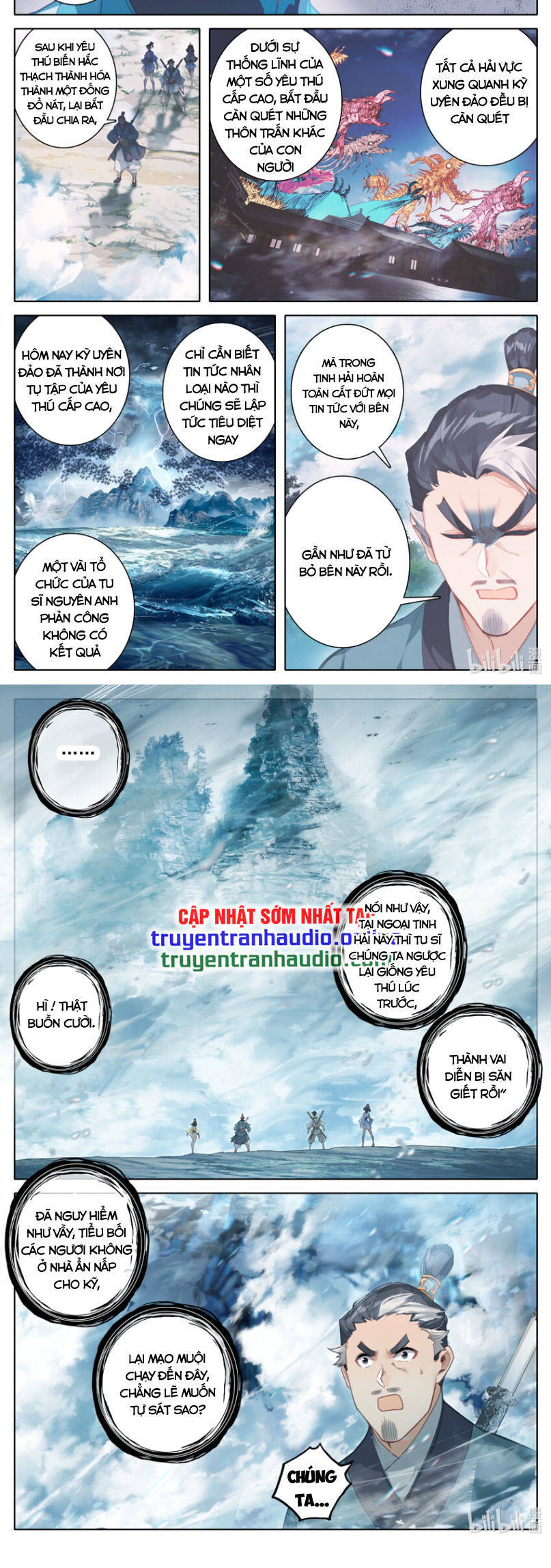 Phàm Nhân Tu Tiên Chapter 252 - 9