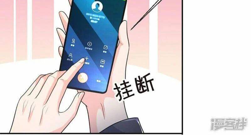 Vú Em Tiên Tôn Đi Ở Rể Chapter 319 - 2