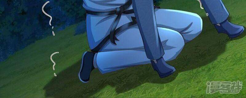 Vú Em Tiên Tôn Đi Ở Rể Chapter 326 - 32