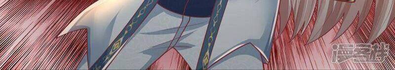 Vú Em Tiên Tôn Đi Ở Rể Chapter 327 - 38