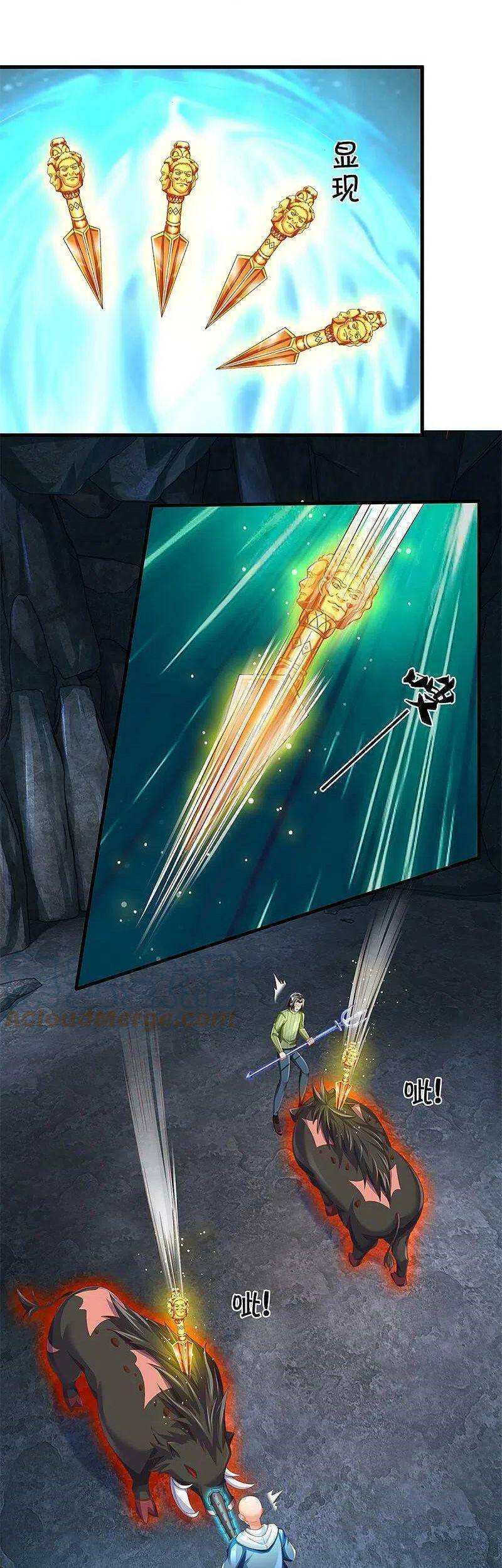 Vú Em Tiên Tôn Đi Ở Rể Chapter 328 - 9