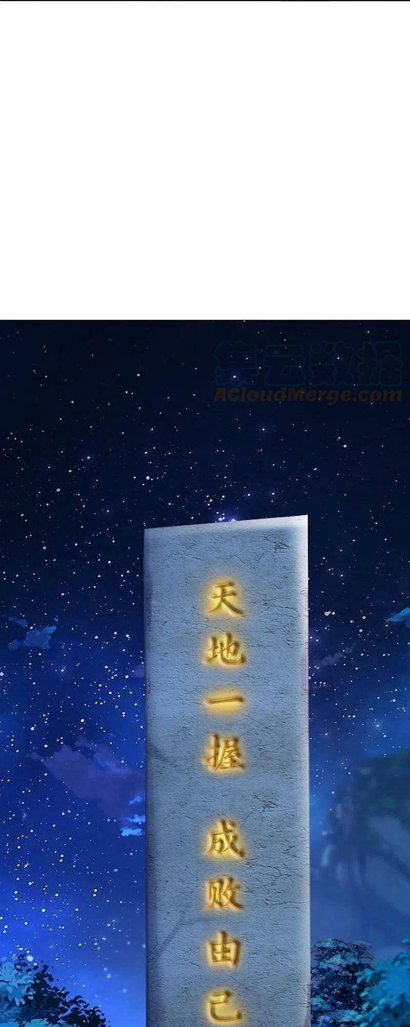 Vú Em Tiên Tôn Đi Ở Rể Chapter 332 - 29