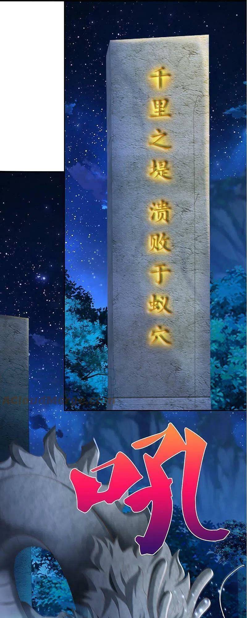 Vú Em Tiên Tôn Đi Ở Rể Chapter 332 - 37