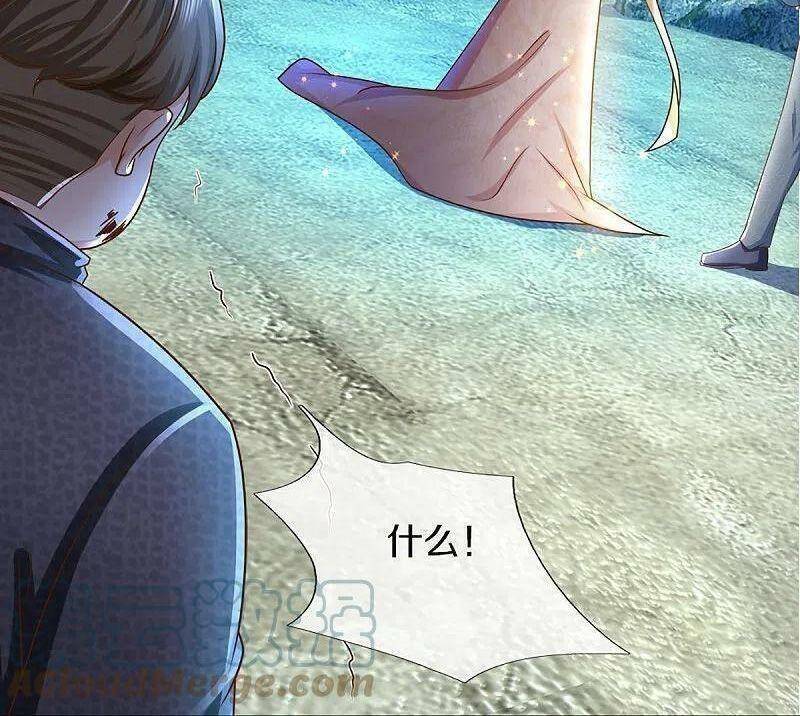 Vú Em Tiên Tôn Đi Ở Rể Chapter 333 - 37